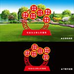 价值观雕塑精神堡垒