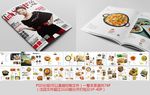 品味菜谱(41-74P)