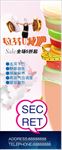 减肥