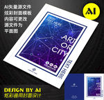蓝色封皮封面