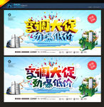 空调