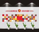 党员形象墙