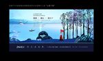地产广告