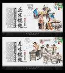 馄饨