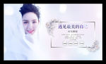 整形美容