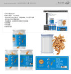 西洋参包装