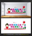 心理咨询室