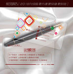 透明名片