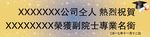 贺卡 花草 相框设计 名信片