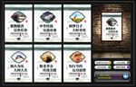 讲文明树新风