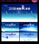 科技背景
