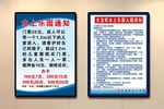 水上乐园制度