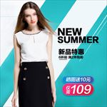 淘宝主图模版