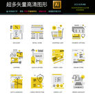 餐饮管理图标icons