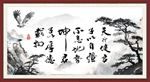 天行健 君子自强不息