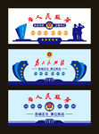 公安局文化标语