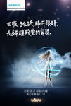 我是发光体-舞蹈篇