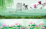 唐韵荷花风景图