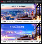 房地产