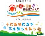 侧楼梯口