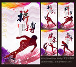 滑冰
