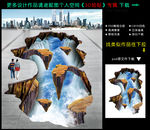 3D立体地画