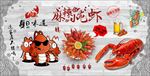 手绘小龙虾装饰画背景墙