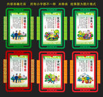 乡村振兴