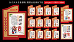 56个民族