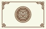 花格 花边 中式花格 天花图案
