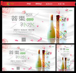 护肤品补水广告
