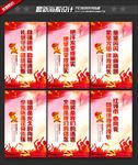 少先队