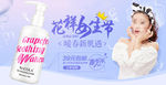花样女生节