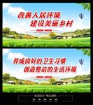 环境整治