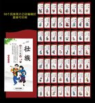 56个民族
