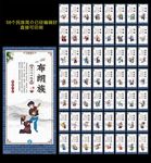 56个民族