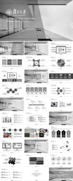 灰色简约开题报告毕业论文PPT