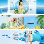 淘宝天猫童装海报首页素材PSD