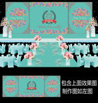 蒂芙尼水彩麦穗婚礼背景