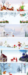淘宝天猫圣诞节海报背景雪景