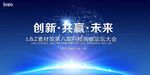 蓝色主视觉