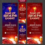 小龙虾