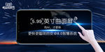 AI智能全面屏手机banner