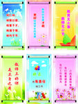 办公室标语