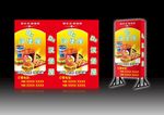 汉堡灯箱
