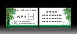 竹子名片