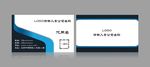 科技名片