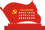 红旗
