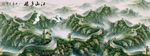江山多娇