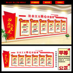 党建